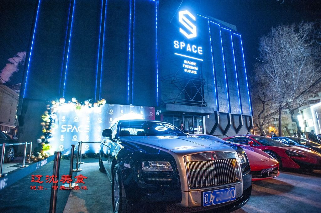 北京最好玩最大高端的酒吧体验-SPACE CLUB酒吧消费点评